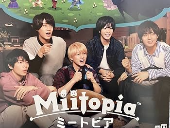 【公式】【非売品】King & Princeポスター- Amazon.co.jp: 非売品 B2ポスターのみ《1点物》King&Prince